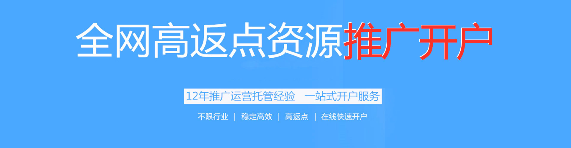 定兴百度竞价