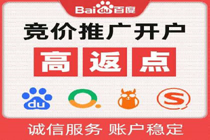 揭秘开户高返点：真实案例分享