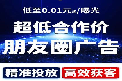 百度信息流开户全流程：企业案例分享