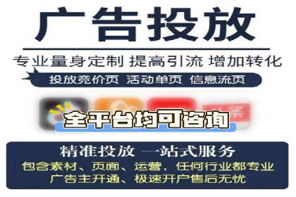 移动端信息流平台运营策略探讨